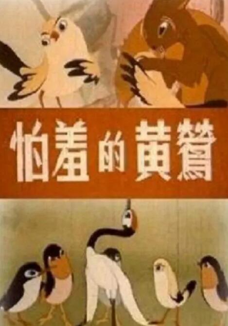 性欧美巨大